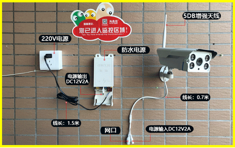 监控抽屉式防水电源怎么接线，监控电源怎么防水的-第1张图片-安保之家