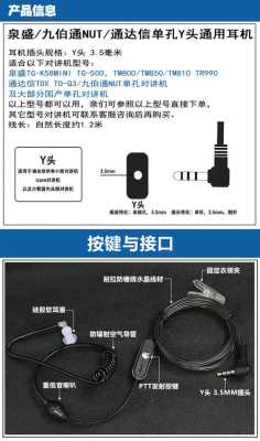 空气导管耳机怎么用（空气导管耳机怎么拆开）-第2张图片-安保之家