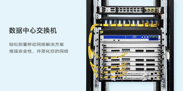 交换机怎么选型（交换机怎么选型光模块）-第2张图片-安保之家