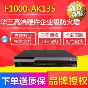 ak无线流量怎么样（华三f1000-ak108怎么使用）-第3张图片-安保之家