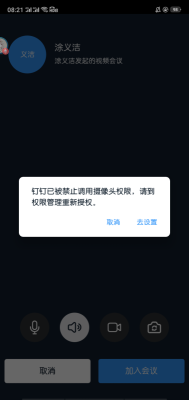 家里摄像头没有回看权限怎么办，无线摄像头怎么回放录像放不了呢-第2张图片-安保之家