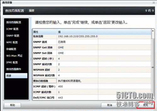 监控服务器怎么设置（监控服务器怎么设置时间）-第1张图片-安保之家