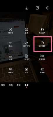 摄像机怎么延时拍摄（可以控制相机拍延时的手机APP有哪些？哪款功能最全最好用）-第3张图片-安保之家