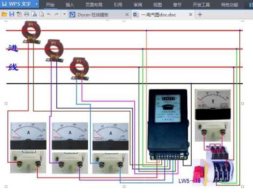 v380监控怎么安装（380伏电度表的安装方法）-第2张图片-安保之家