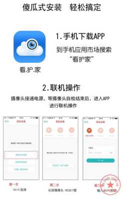 wifi摄像头不用云存储行吗，网络摄像头怎么云存储的-第1张图片-安保之家