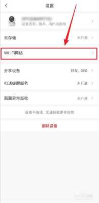 wifi摄像头不用云存储行吗，网络摄像头怎么云存储的-第3张图片-安保之家