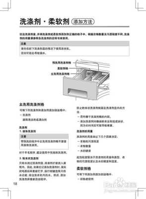 松下洗衣机说明书xqg100-eg130，松下130摄像机快门速度怎么调-第3张图片-安保之家