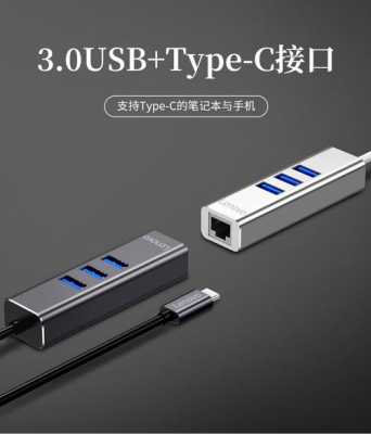 usb转vga转换器怎么用（usb转vga转换器使用方法）-第3张图片-安保之家