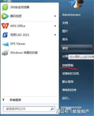 电脑usb+wifi发射器怎样安装使用的，无线网发射器怎么安装视频-第1张图片-安保之家