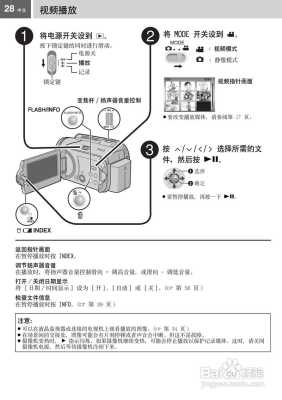 jvc摄像机白平衡怎么调（jvc摄像机怎么调节亮度）-第2张图片-安保之家