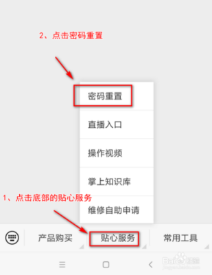 海康威视密码忘记了怎么办（海康威视监控密码忘记了怎么办）-第2张图片-安保之家