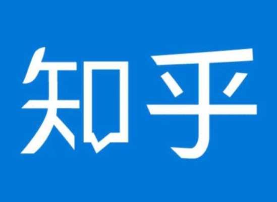 大家来采购网听说是传销，骗原始入股，是真的吗，大家来采购网怎么样呢知乎-第3张图片-安保之家