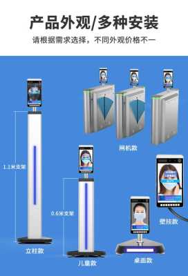 翼闸和人脸识别怎么连接，翼闸安装教程-第3张图片-安保之家