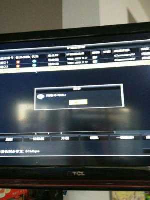 监控怎么搜索不到设备（监控显示没有硬盘设备怎么回事）-第1张图片-安保之家