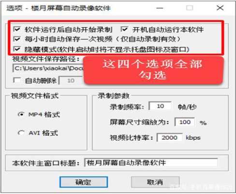 如何在电脑上调监控录像出来，电脑怎么设置监控头像-第1张图片-安保之家