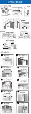 电磁锁怎么安装方法（电磁锁怎么安装电磁锁安装方法）-第3张图片-安保之家