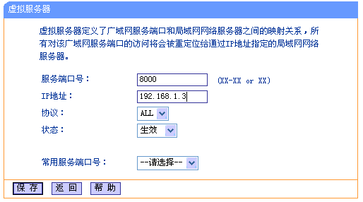 监控网络连接怎么设置（监控网络连接怎么设置密码）-第3张图片-安保之家