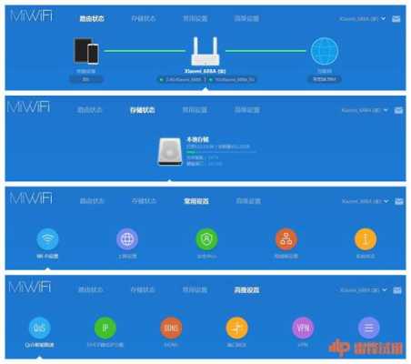 莹石云怎么连接路由器（萤石云怎么连接wifi5g路由器）-第3张图片-安保之家