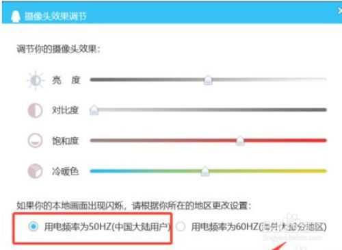 摄像头模糊怎么变清晰（摄像头不清楚用什么擦好）-第3张图片-安保之家