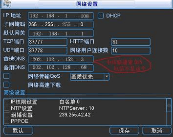 大华监控卡顿怎么解决（大华监控录像机卡顿是什么原因）-第2张图片-安保之家