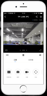 怎么通过手机查看联网的摄像头，手机怎么看网络摄像头监控-第2张图片-安保之家