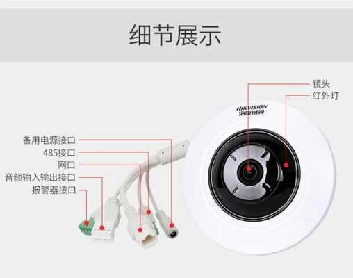 无线海康摄像头怎么样（无线海康摄像头怎么样连接手机）-第3张图片-安保之家