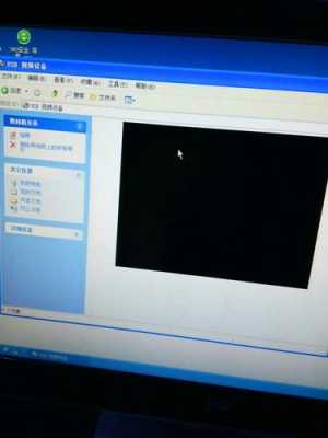 摄像头在工作但是黑屏，摄像机总是黑屏怎么办呢-第3张图片-安保之家