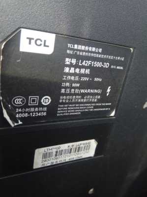 tcl怎么拼（tcl可以干到退休吗）-第1张图片-安保之家