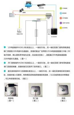 门禁怎么出门（门禁机设置方法）-第2张图片-安保之家