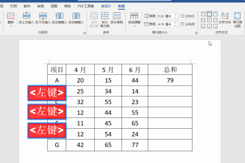 wps合计求和怎么弄，wps office怎么合计-第1张图片-安保之家