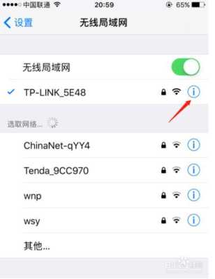 wwifi怎么防盗（Wifi 防盗输入密码别人知不知道）-第1张图片-安保之家