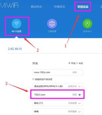 wwifi怎么防盗（Wifi 防盗输入密码别人知不知道）-第3张图片-安保之家