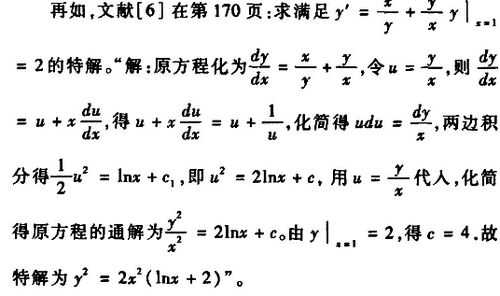 inx怎么换（inx的转换）-第3张图片-安保之家