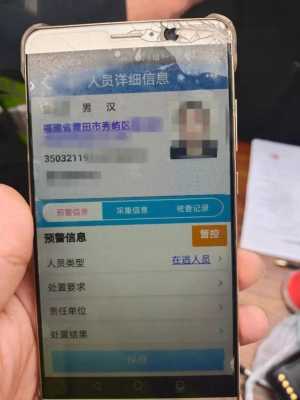 警务通用怎么（微警认证全国通用吗）-第3张图片-安保之家