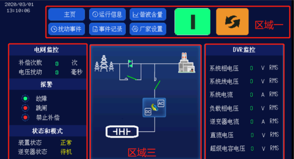 wifidvr怎么远程（焕新版dvr连接方法）-第2张图片-安保之家