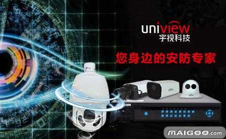 uniview怎么联网（监控系统十大品牌是哪些）-第2张图片-安保之家