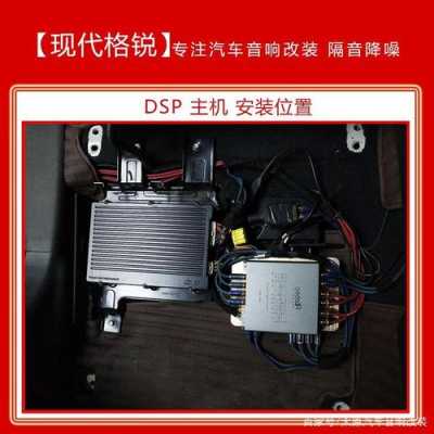 dsppa怎么安装（如何安装dsp）-第2张图片-安保之家