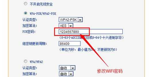 怎么撬无线网，wifi怎么撬开-第2张图片-安保之家