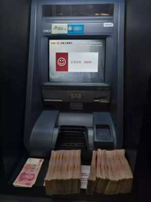 怎么防盗atm（怎么防盗图）-第2张图片-安保之家