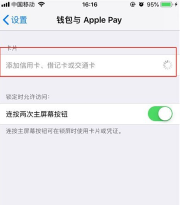 pass怎么刷卡（applepay怎么支付）-第1张图片-安保之家