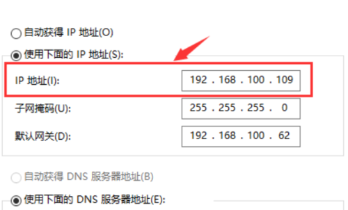 怎么搜索网段（如何查找本网段内所有ip）-第2张图片-安保之家