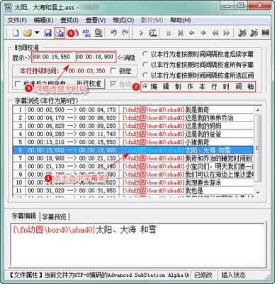 ass软件怎么打开（ass如何打开）-第1张图片-安保之家