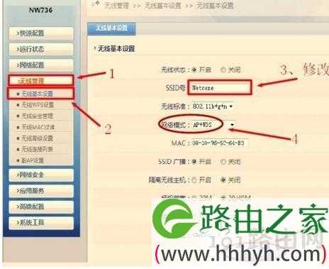 网桥功率怎么调整（无线桥接怎么设置网速最快最稳）-第2张图片-安保之家