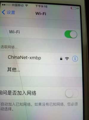 别人一直蹭WiFi可以报警吗，只有wifi怎么报警-第2张图片-安保之家