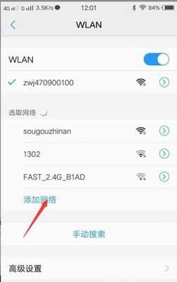 别人一直蹭WiFi可以报警吗，只有wifi怎么报警-第3张图片-安保之家