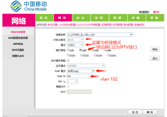 怎么检查通道ipc（ip通道显示风险密码忘记怎么办）-第2张图片-安保之家