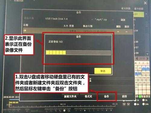 备份监控怎么备份（录像机如何备份录像）-第2张图片-安保之家