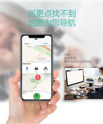 手机巡更怎么查询，手机巡更系统app-第3张图片-安保之家