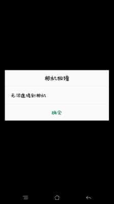 开播提醒怎么设置，网络视讯怎么打开摄像头-第2张图片-安保之家