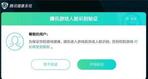 萤石云怎么设置人脸识别，监控怎么人脸识别不报警-第1张图片-安保之家